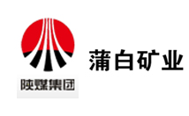 蒲白礦業 蒲白礦業